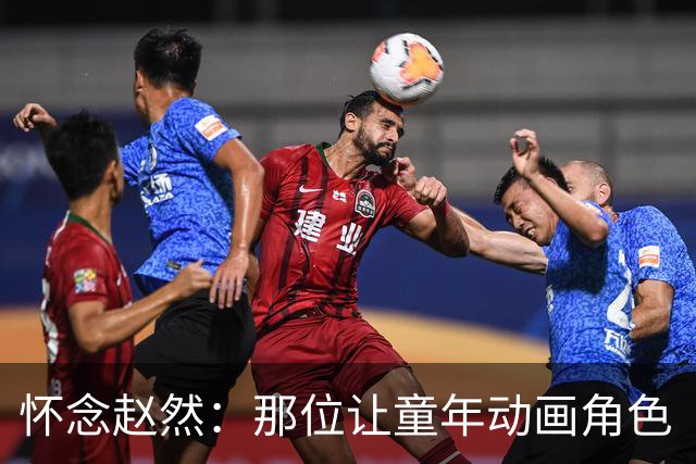 怀念赵然：那位让童年动画角色“活过来”的声音艺术家